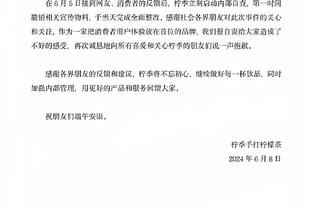 小麦：只要身体健康我就能上场，希望尽我所能地做到最好